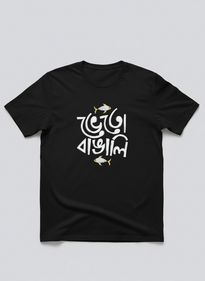 ভোজন রসিক বাঙালি