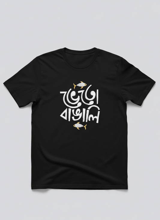 ভোজন রসিক বাঙালি