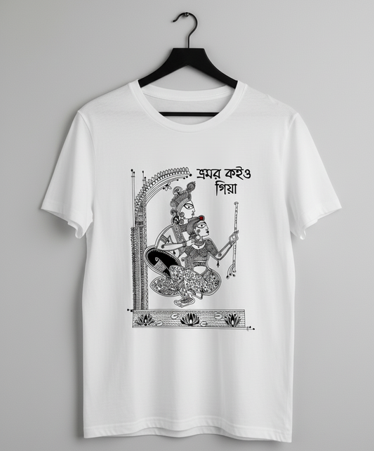 Bhromor Koiyo Giya Tee