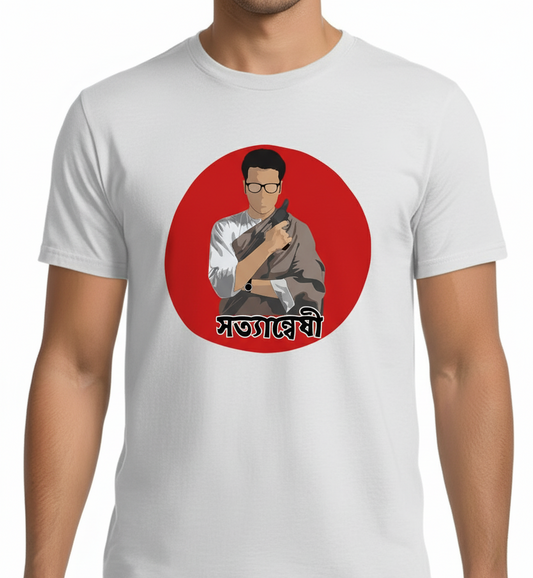 সত্যাণ্বেষী - Satyanweshi Bomkesh