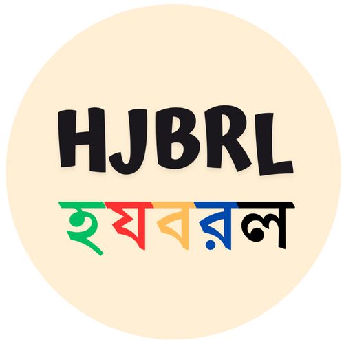 HJBRL
