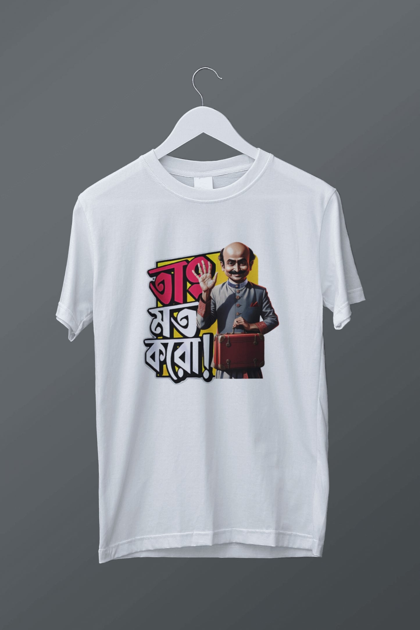 Tang Maat Karo - LaalMohan Ganguly