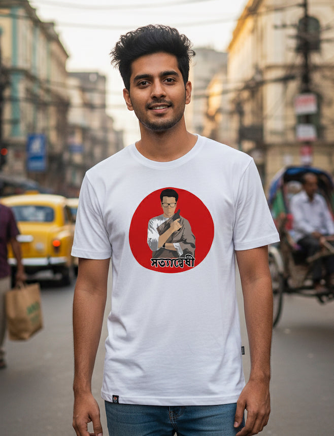 সত্যাণ্বেষী - Satyanweshi Bomkesh