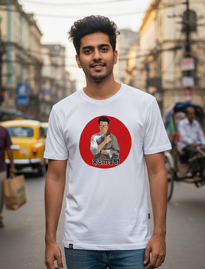 সত্যাণ্বেষী - Satyanweshi Bomkesh