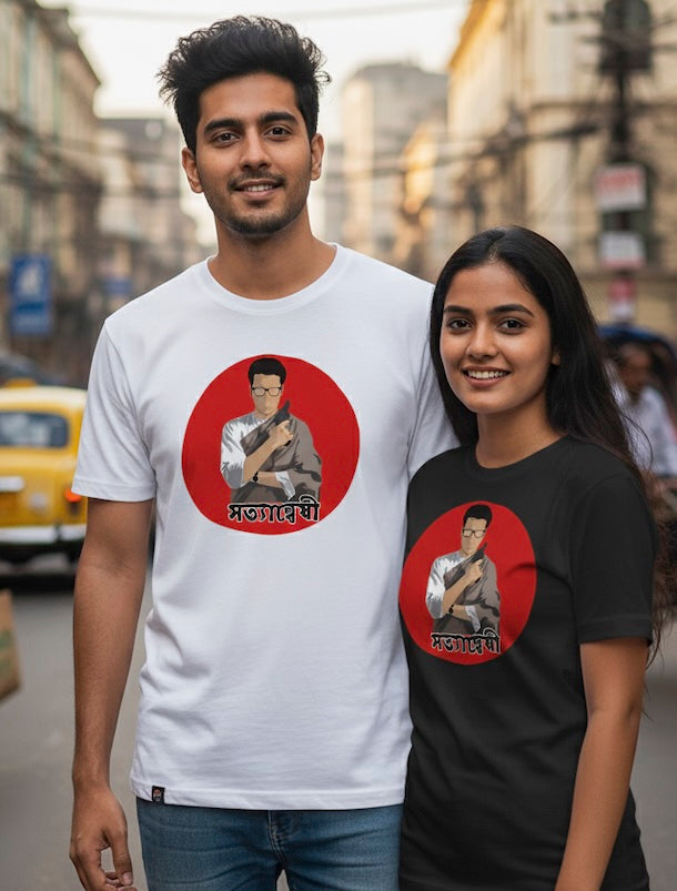 সত্যাণ্বেষী - Satyanweshi Bomkesh