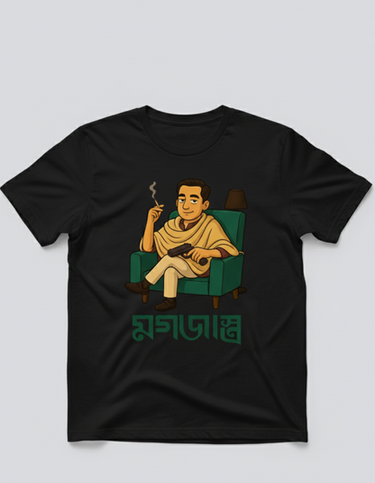 Magojastro - Feluda
